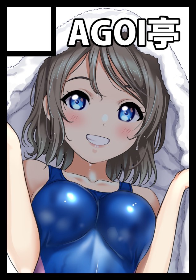 -Artist- Sankuro page 1 full
