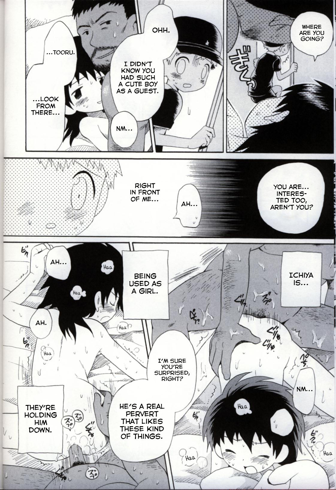 Tenyou Rikigaku page 10 full