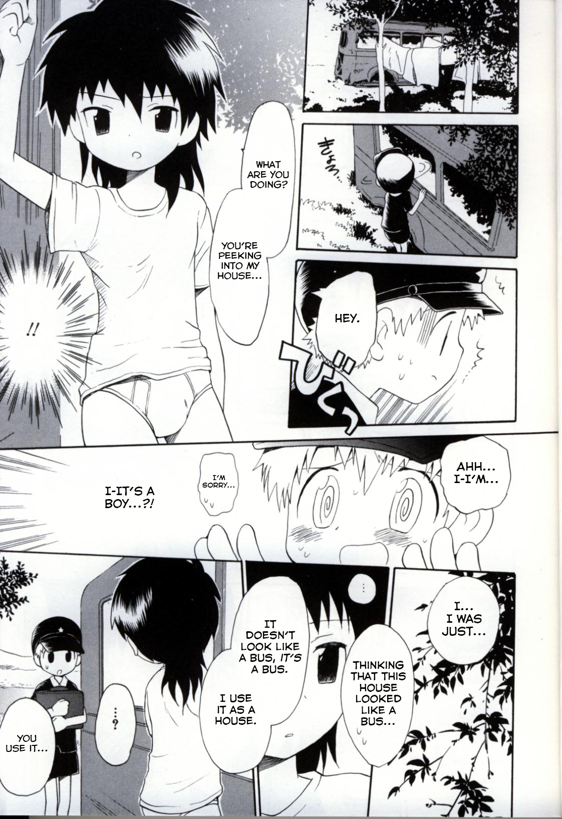 Tenyou Rikigaku page 5 full