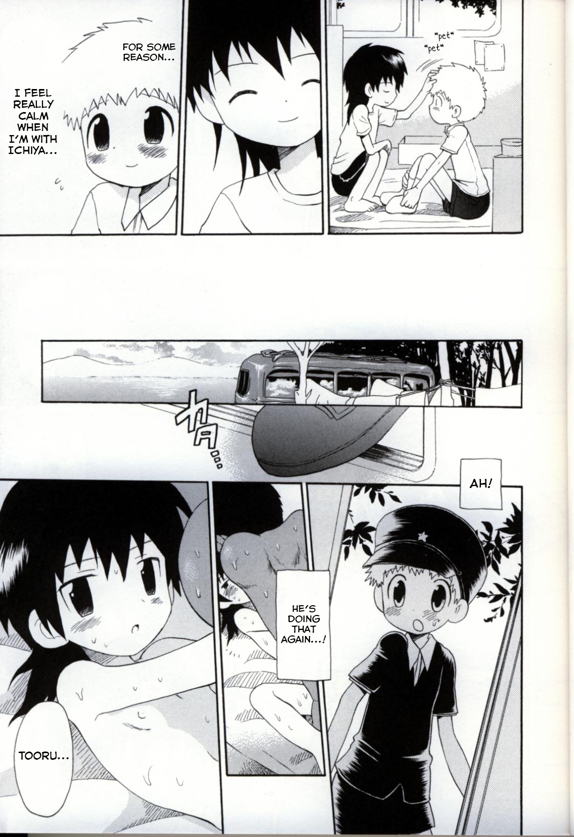 Tenyou Rikigaku page 9 full