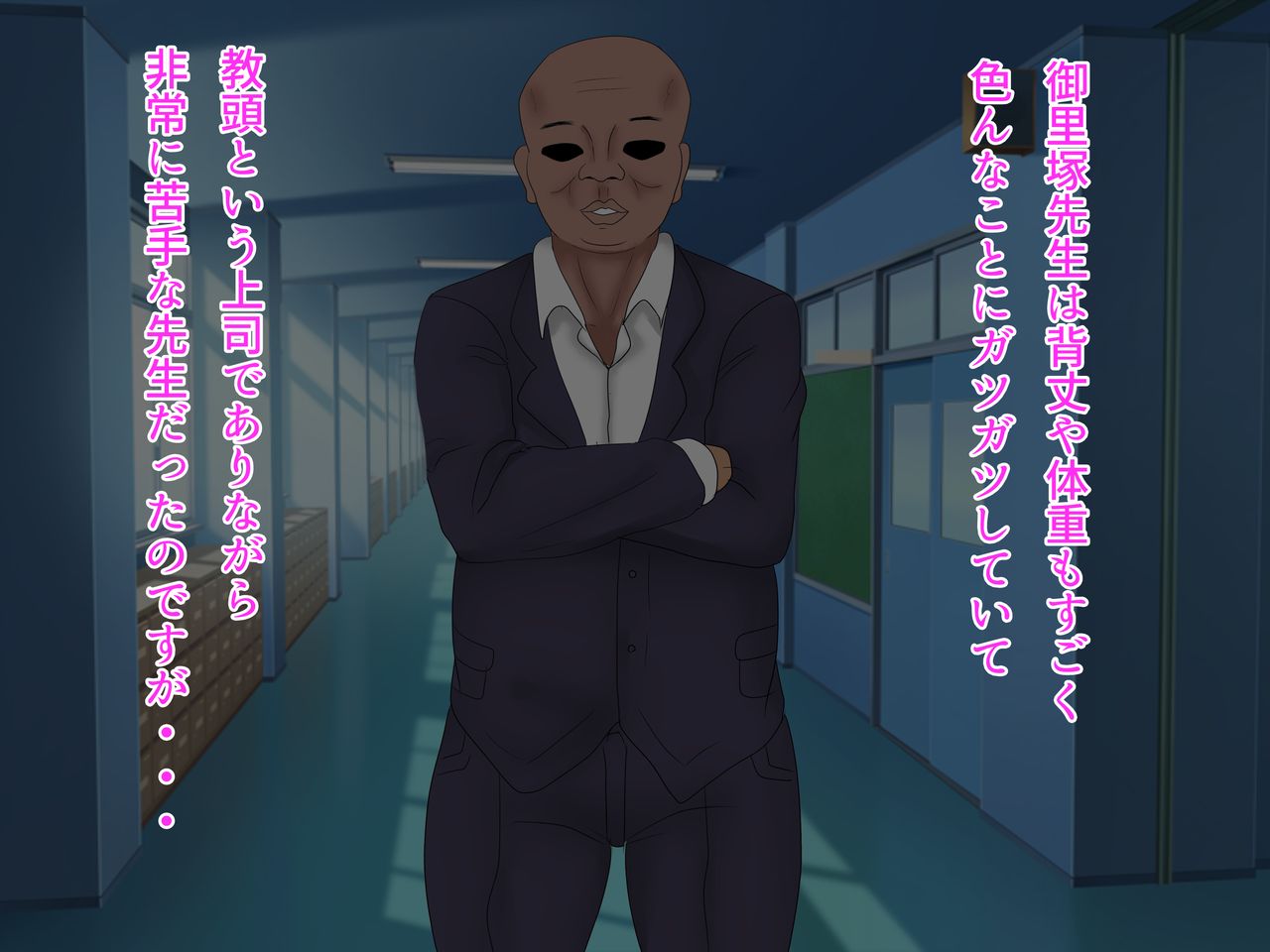 Tanshin Funin no Aida ni Mucchiri Zuma ga Mesubuta Netori sareta Hanashi page 5 full