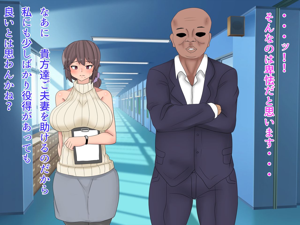 Tanshin Funin no Aida ni Mucchiri Zuma ga Mesubuta Netori sareta Hanashi page 7 full
