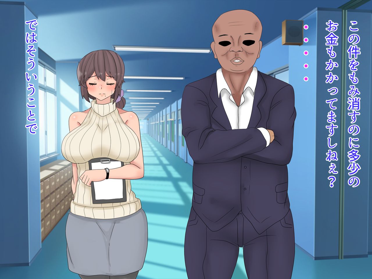 Tanshin Funin no Aida ni Mucchiri Zuma ga Mesubuta Netori sareta Hanashi page 8 full