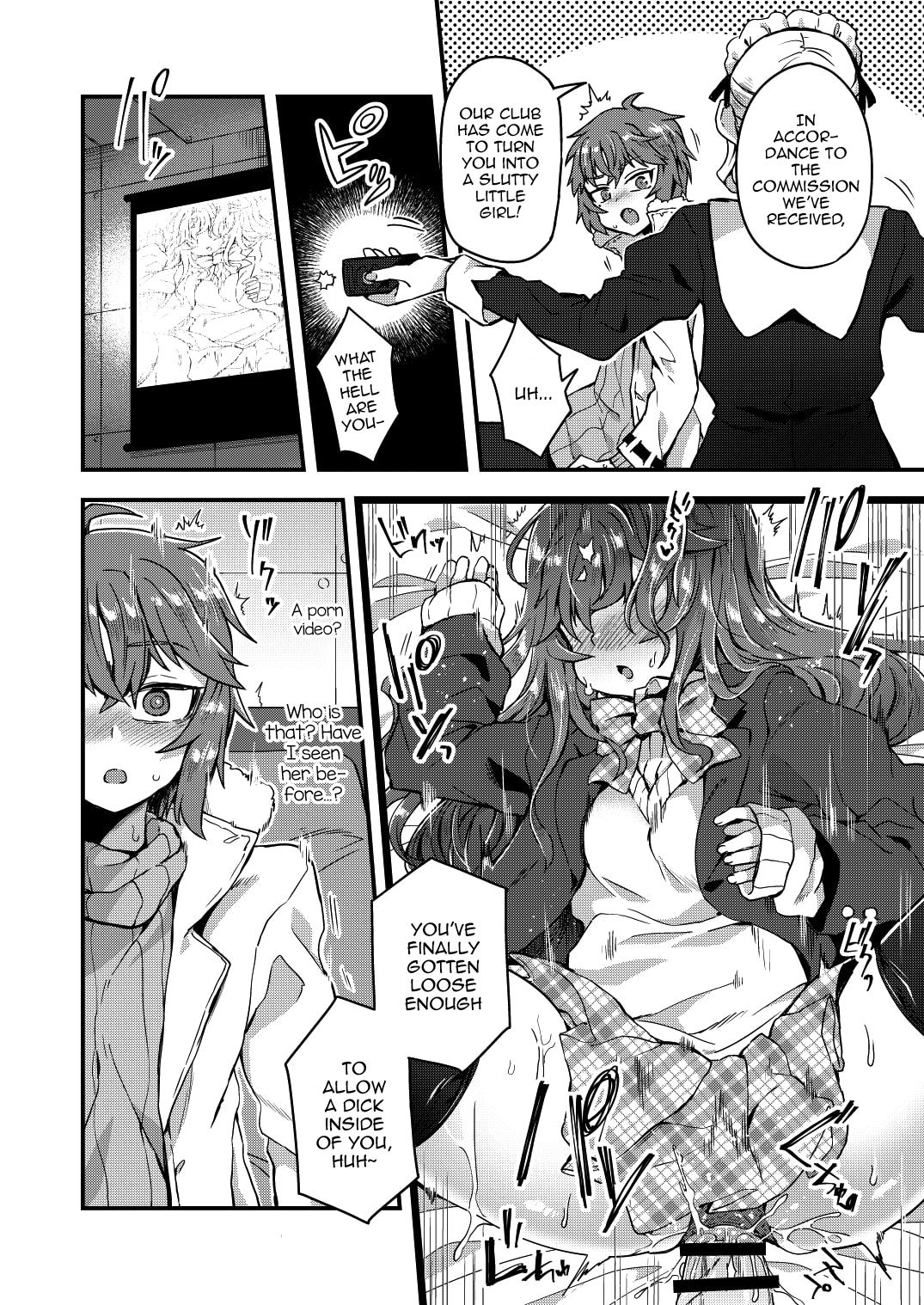 Neteiru Aida ni Yatte Okimashita! page 5 full
