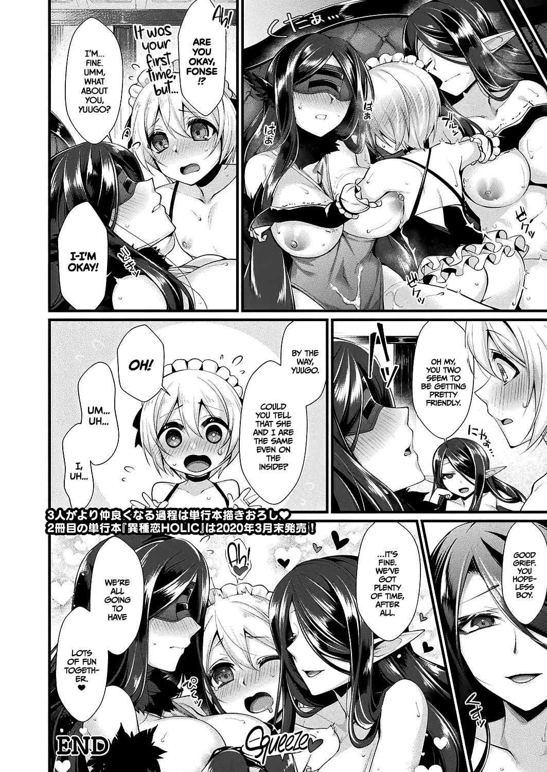 Rojiura no Himitsu ~Majo Aji Kurabe | Secret of the Back Alley   =TLL + mrwayne= page 10 full
