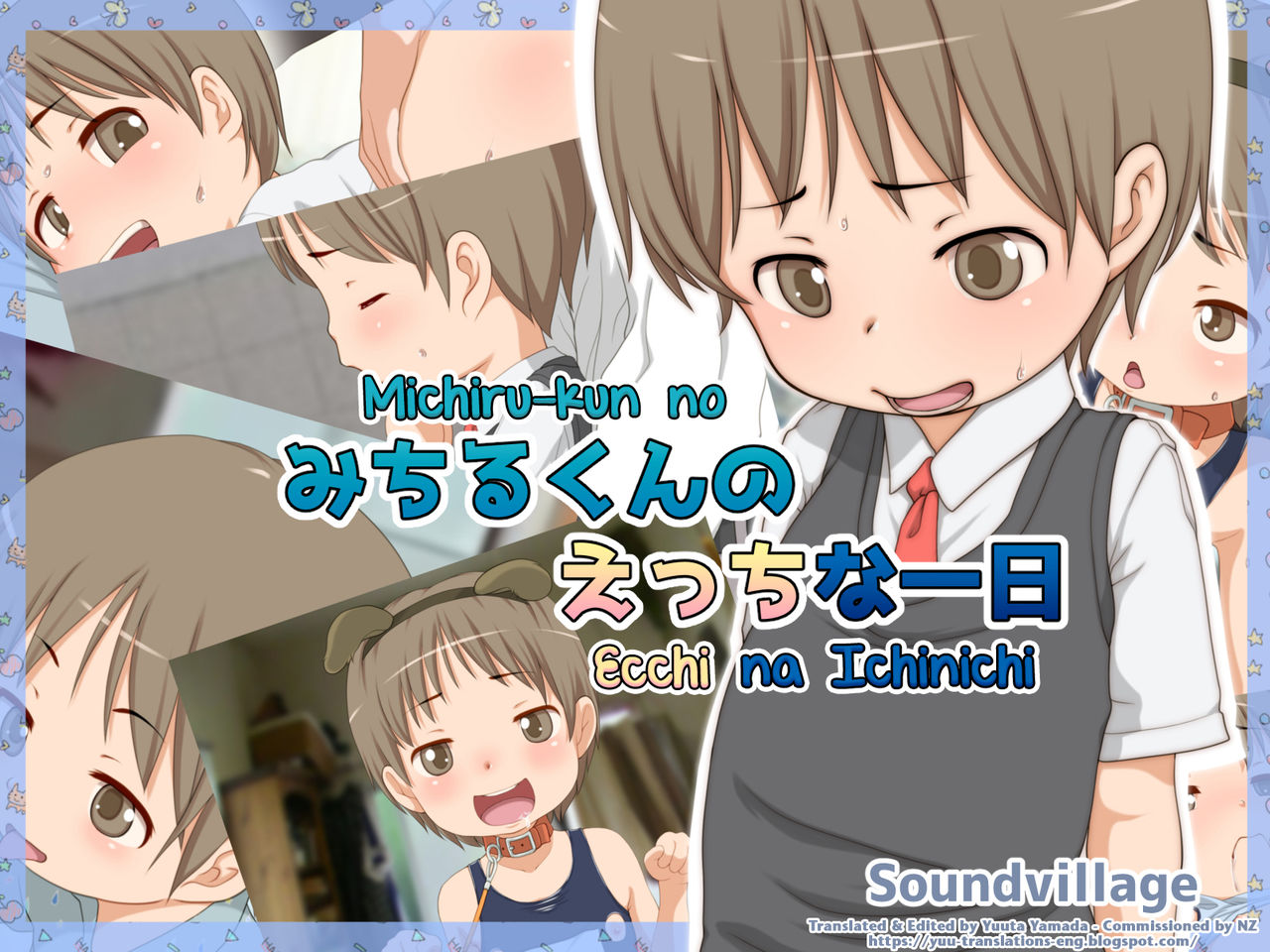 Michiru-kun no Ecchi na Ichinichi page 1 full