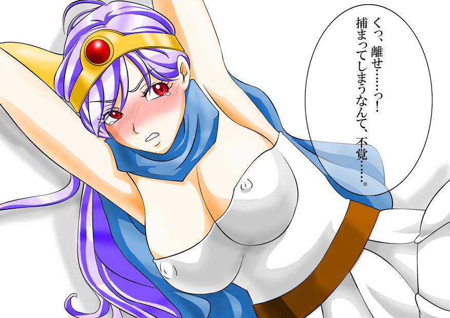 DraQue Onna Kenja no Binkan na Tokki o Ijikurimawashite mita page 1 full