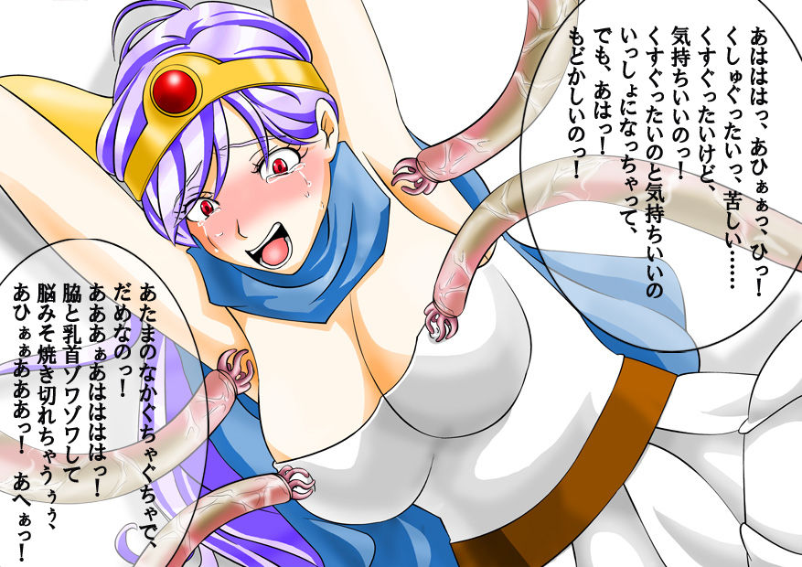 DraQue Onna Kenja no Binkan na Tokki o Ijikurimawashite mita page 8 full