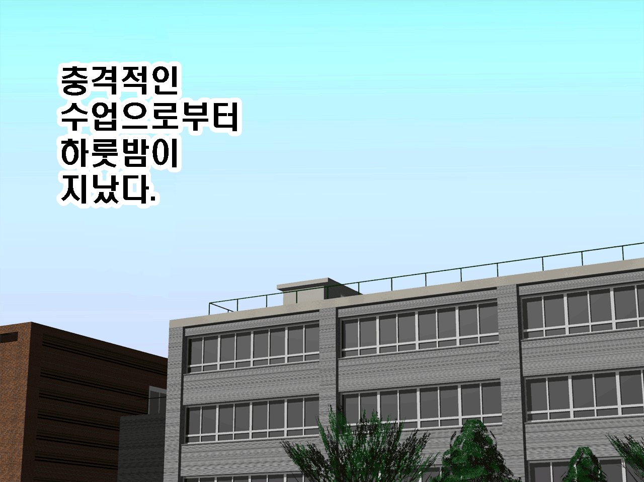 Saimin Seikyouiku 2 page 3 full