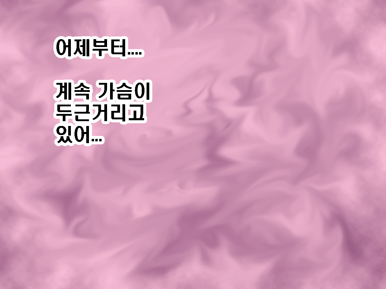 Saimin Seikyouiku 2 page 4 full