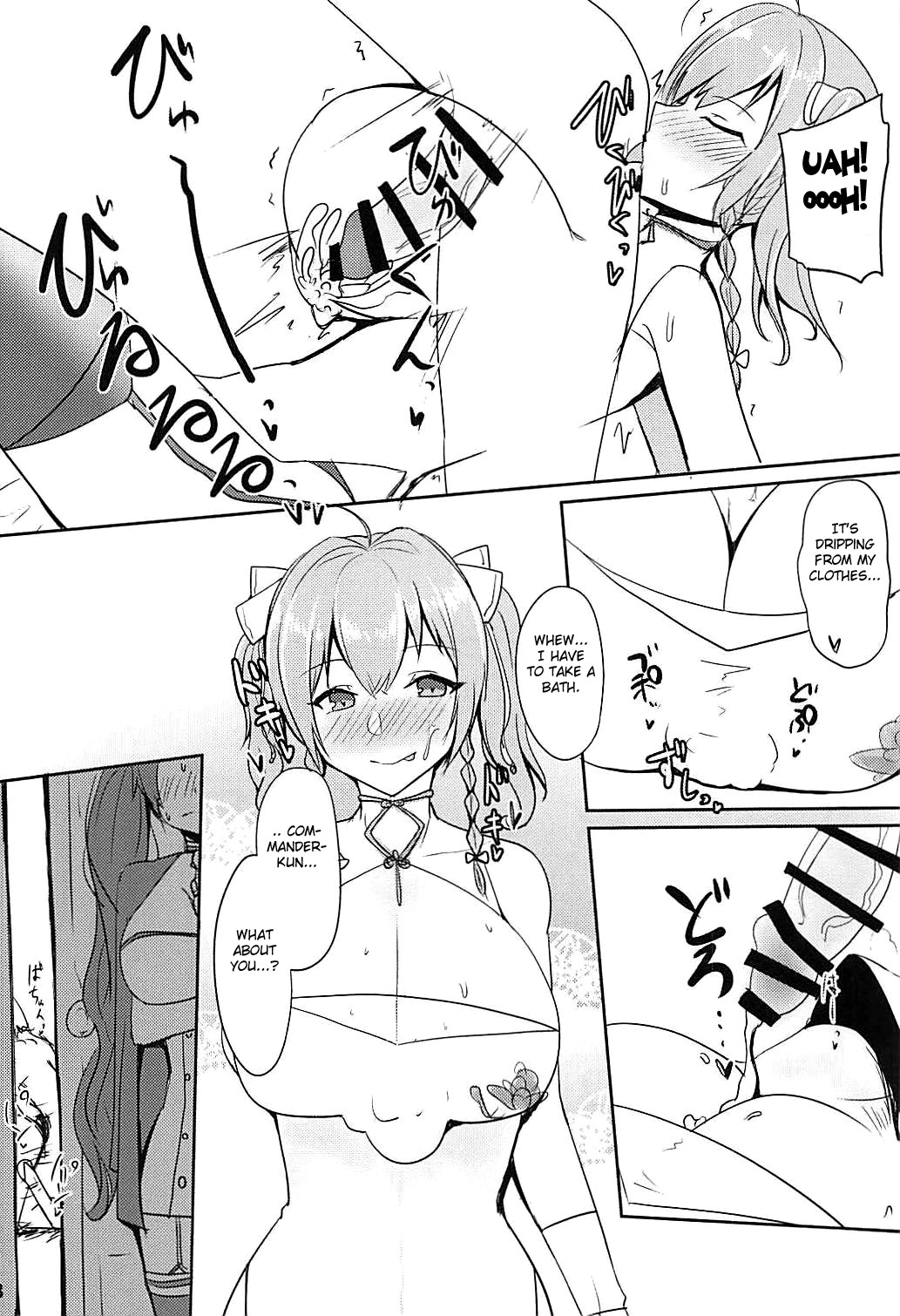 Shakoire Chuui! page 7 full