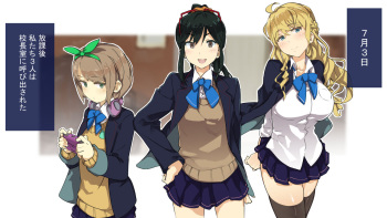 One Coin de Nakadashi OK! ~Maitsuki 7-ka wa Hentai GAME~ cover