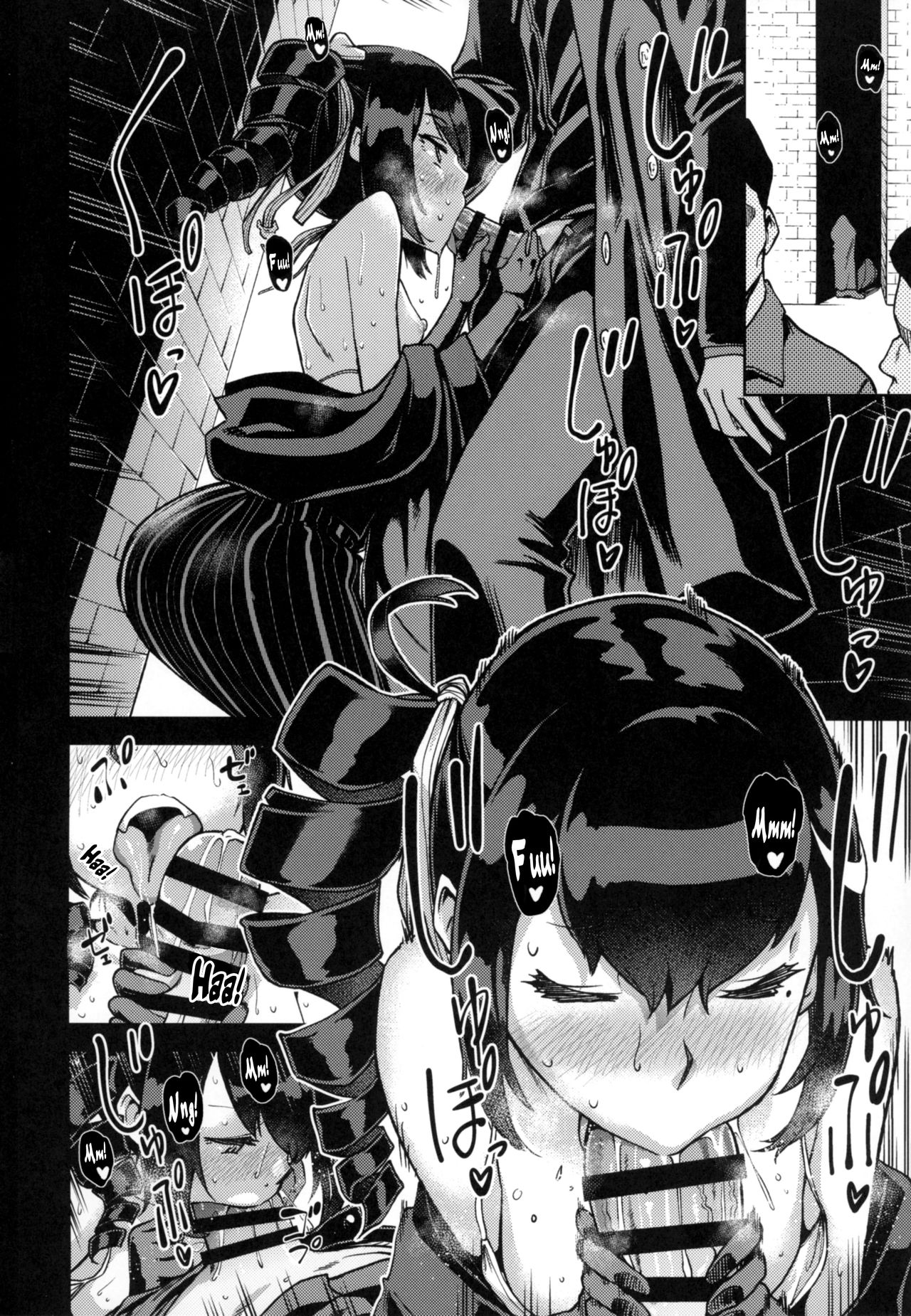 Koki-chan Soko made Yaru no kai?? page 3 full