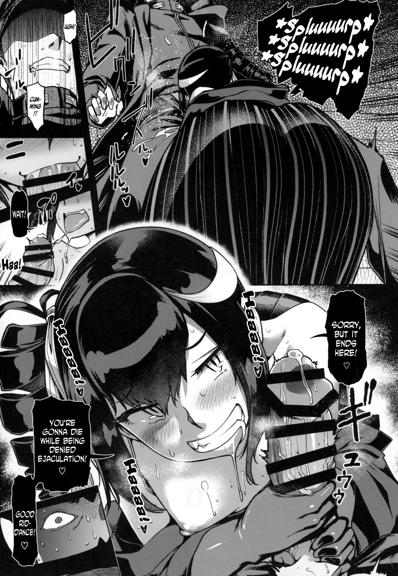 Koki-chan Soko made Yaru no kai?? page 4 full