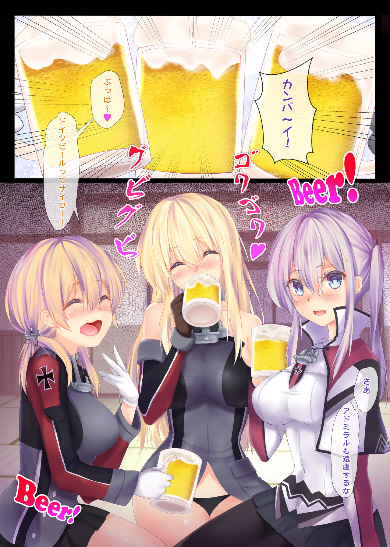 Kantai Carnival 6 -Doitsu kara Kita Kankanshiki- page 7 full
