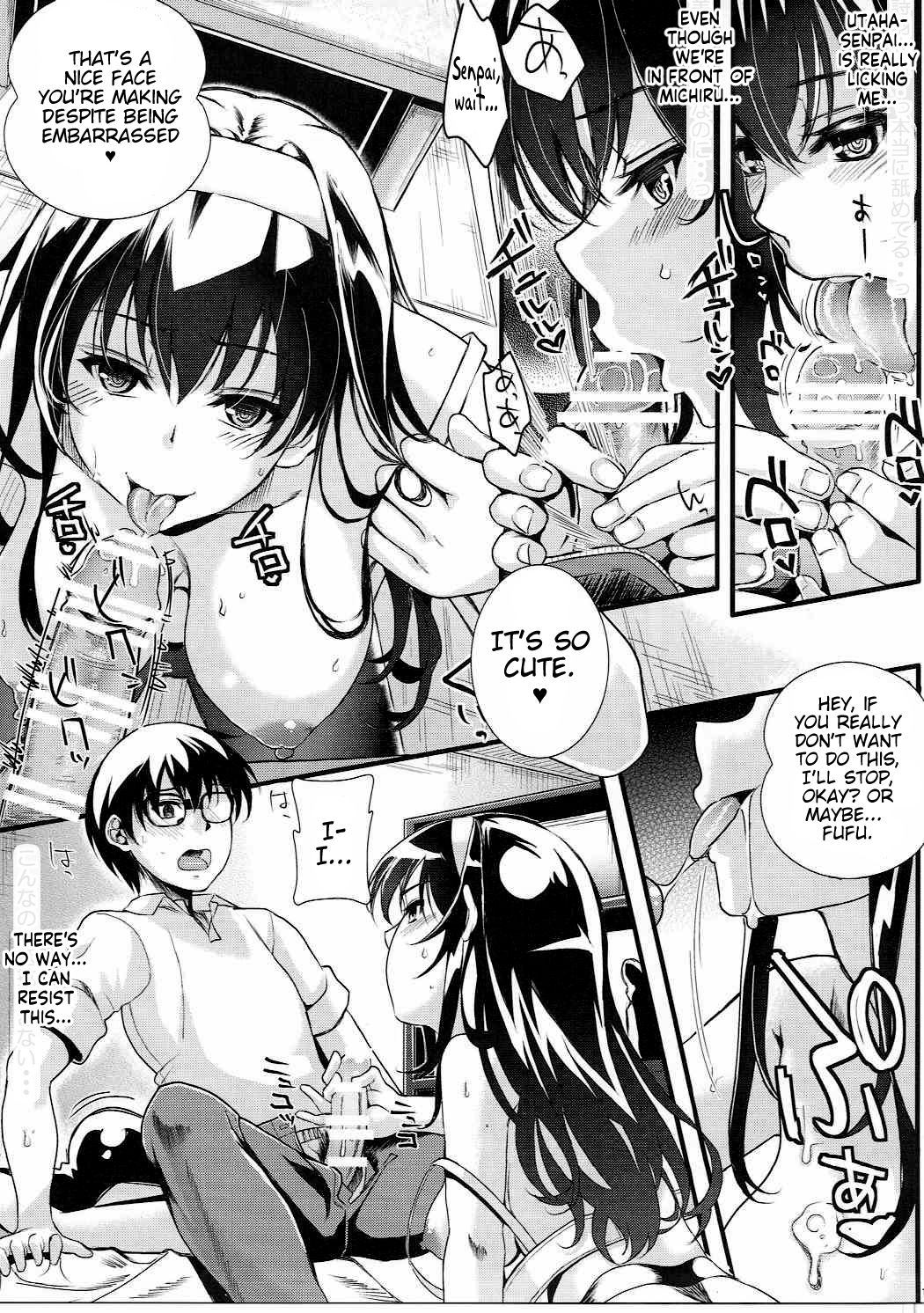 Saenai Futari no Itashikata 4 | How the Boring Couples Does It 4 page 10 full