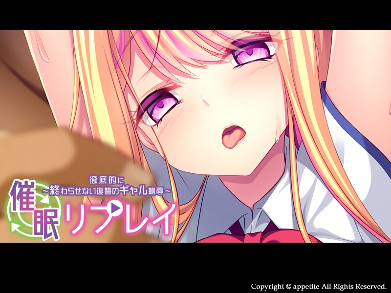 Saimin Replay ~Tetteiteki ni Owarasenai Fukushuu no Gal Chijoku~ page 4 full