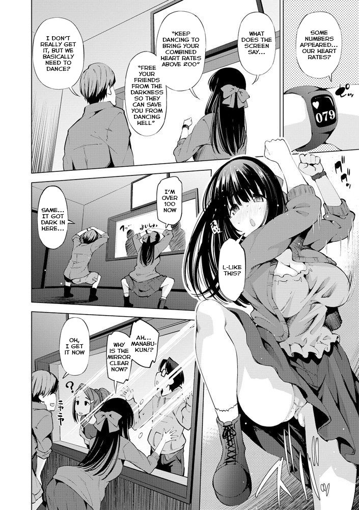 NTR Dasshutsu Game | NTR Escape Room page 4 full