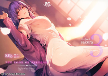 THE BOOK OF SAKURA 3 cover