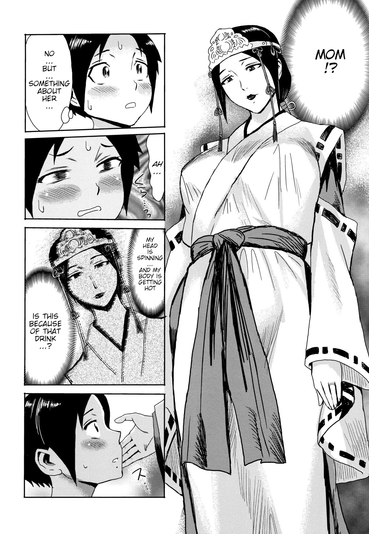 Himegamisama page 4 full