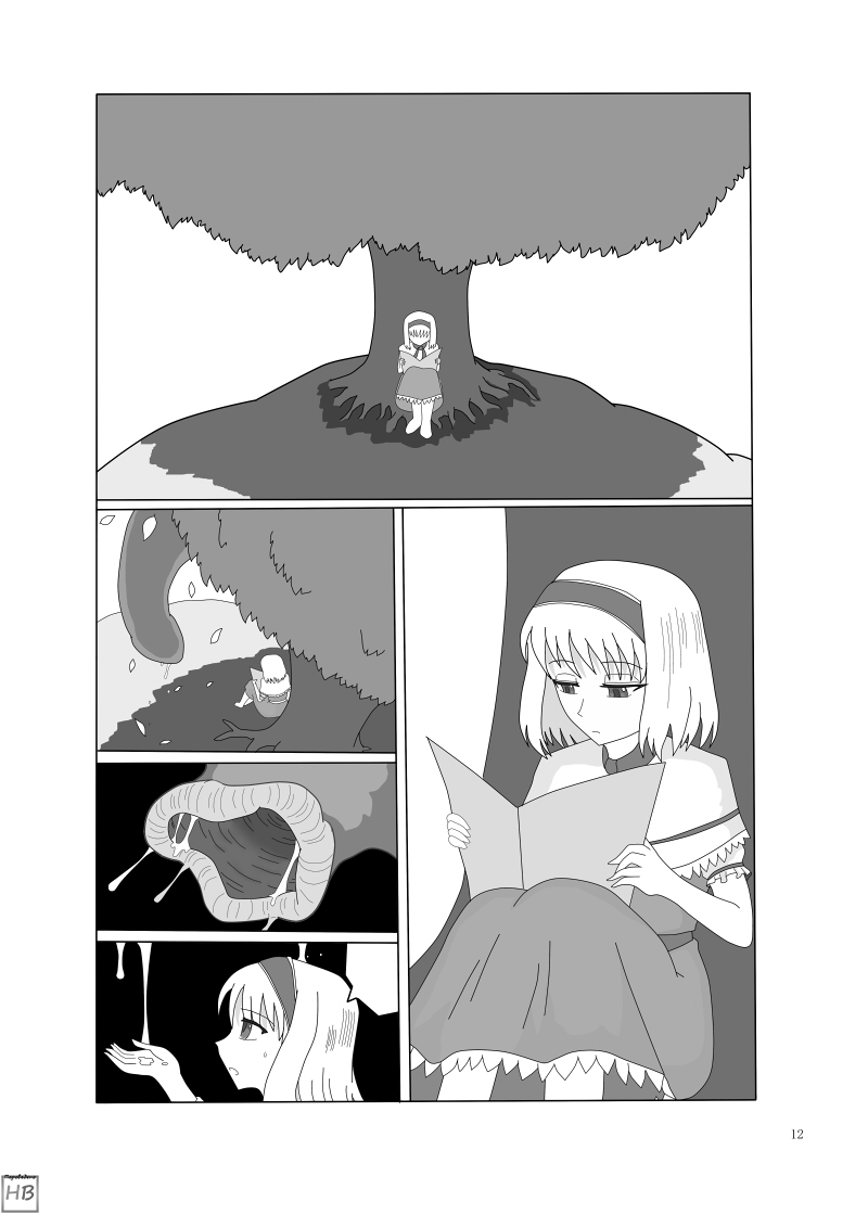 Canned Vore - Touhou Project Vore Stew Book By Various Artists page 8 full