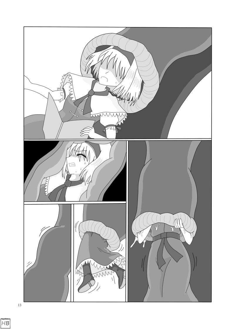 Canned Vore - Touhou Project Vore Stew Book By Various Artists page 9 full