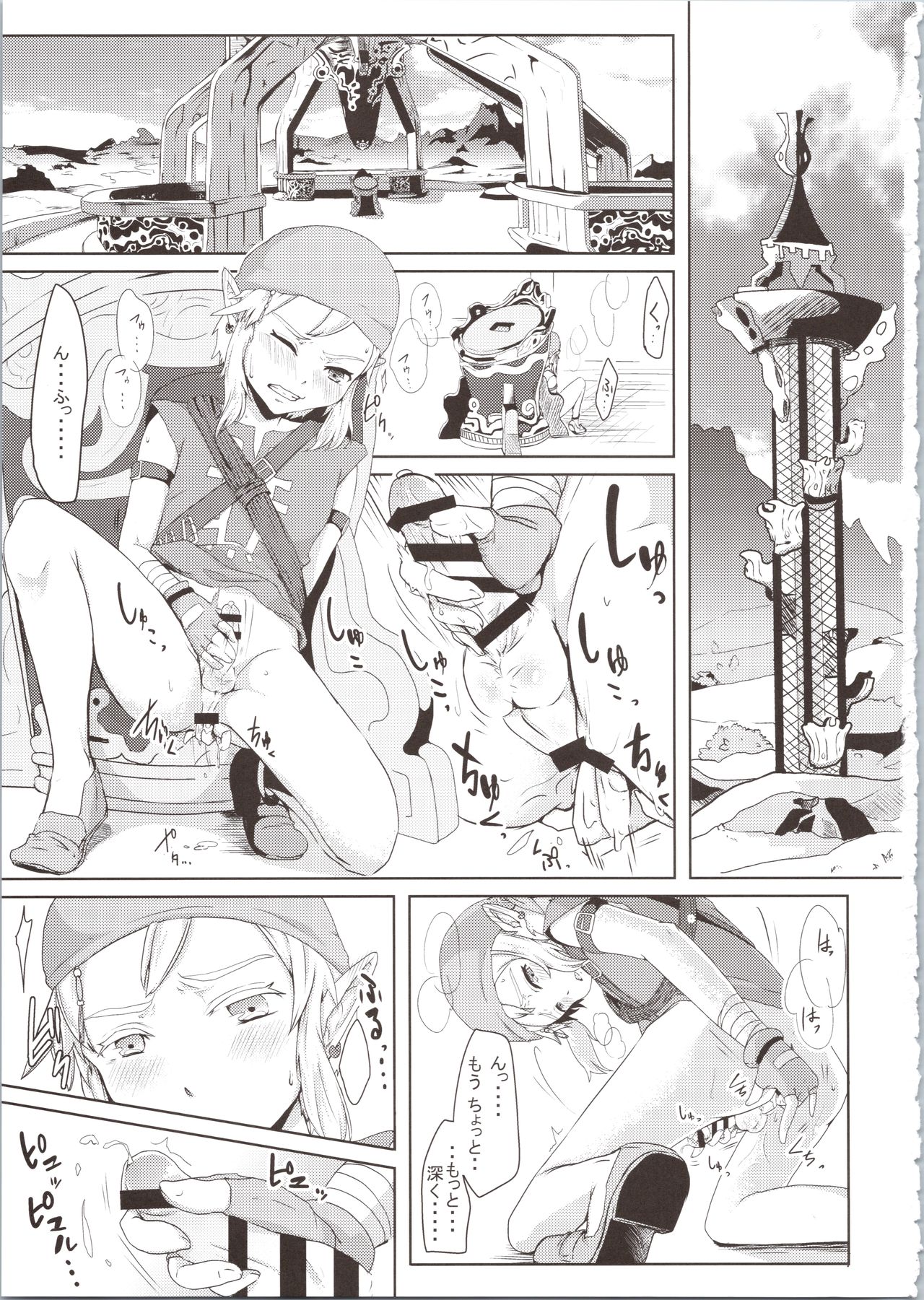 Yokujou Yuusha wa Sex ga Shitai page 3 full