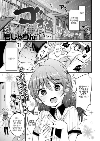 Fukuda-san-chi cover