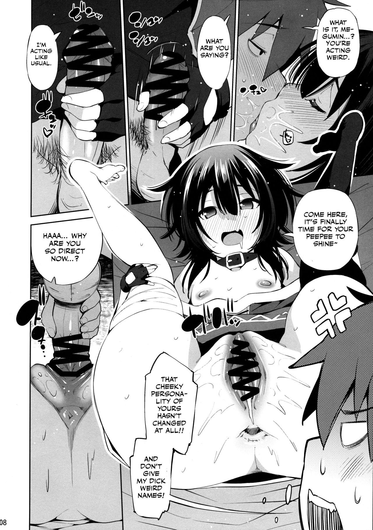 Kono Iyarashii Shimai ni Saimin o! page 7 full