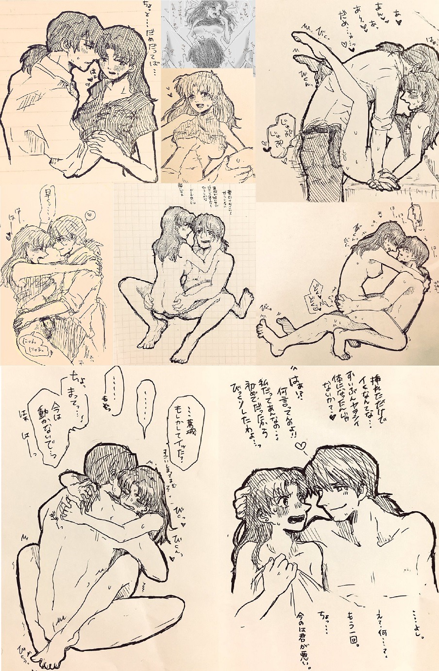 Misato alternatives page 4 full