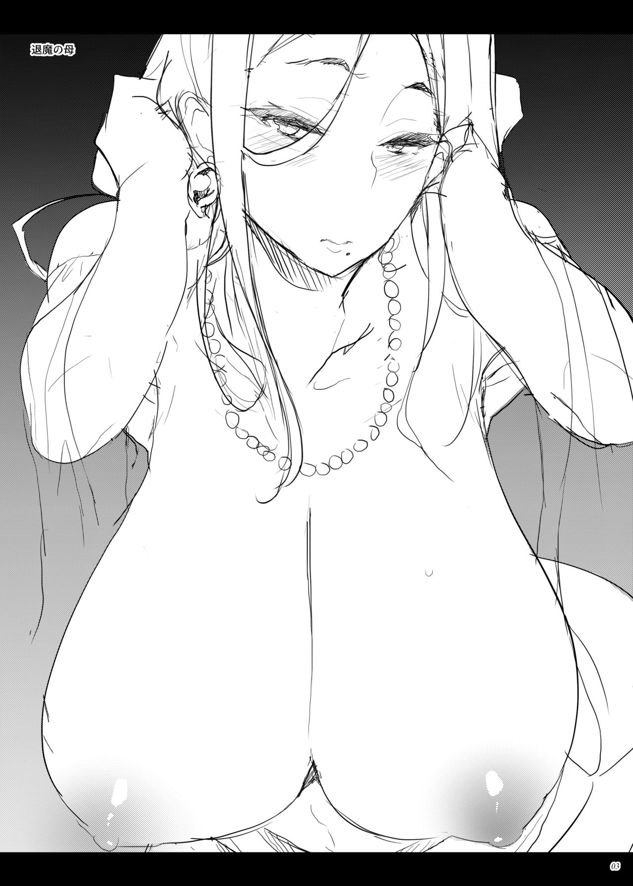 Taima no Haha | La Madre Exorcista page 2 full