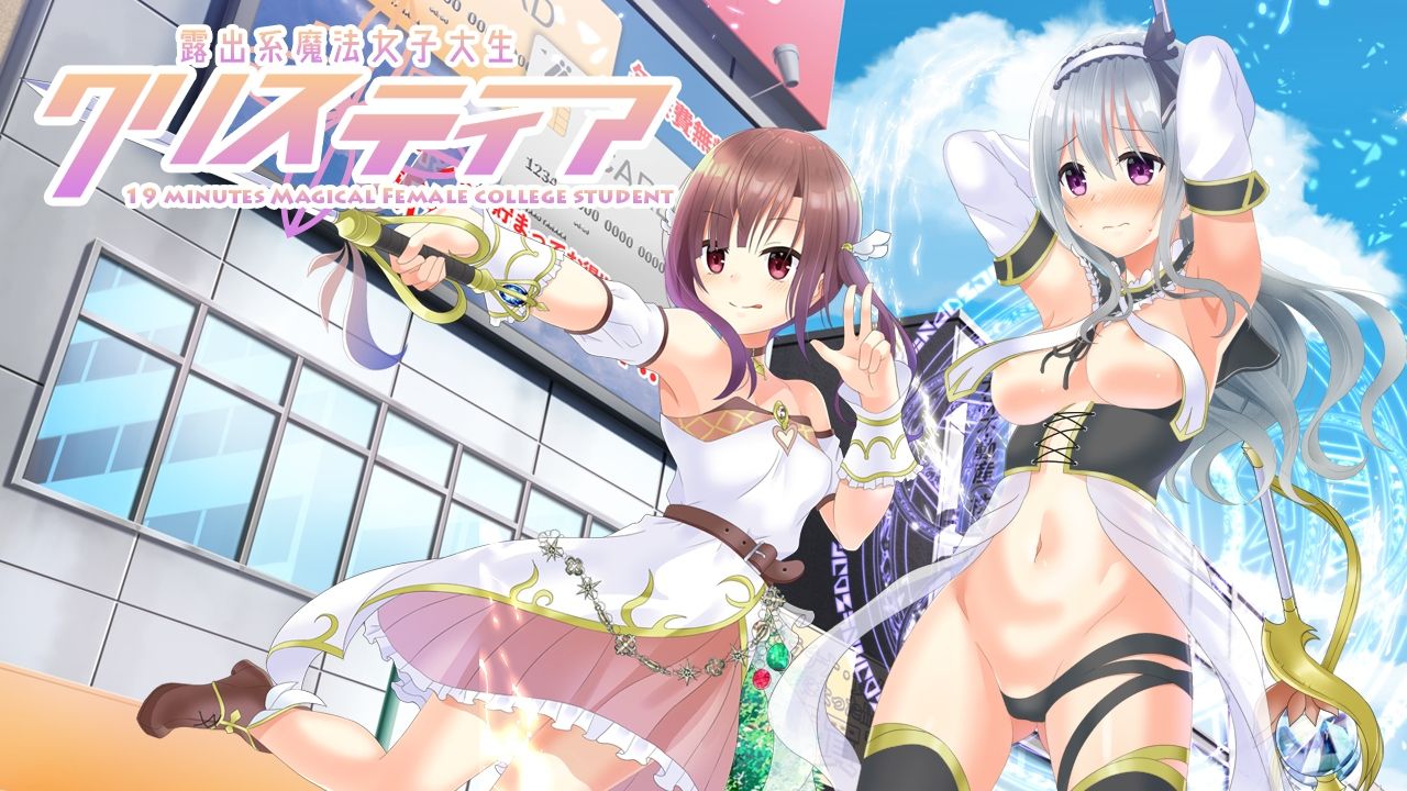 Roshutsu-Kei Mahou Joshi Daisei Christhea page 2 full