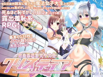 Roshutsu-Kei Mahou Joshi Daisei Christhea cover