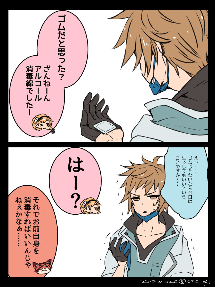 oze page 4 full