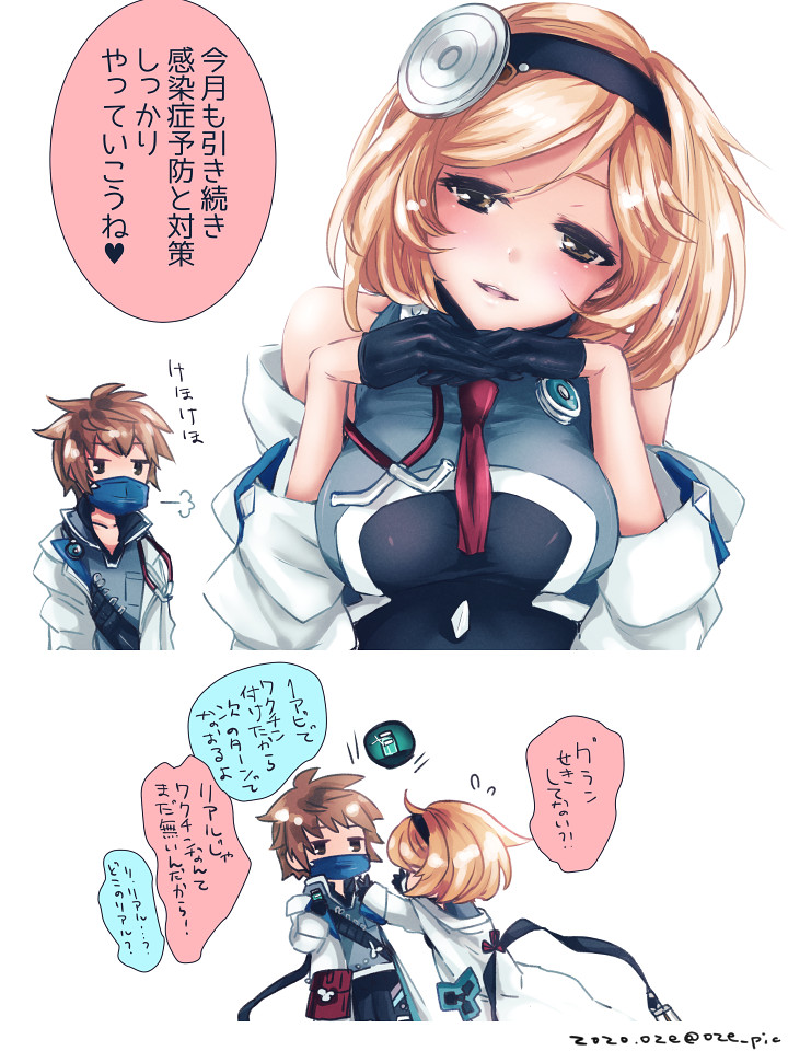 oze page 9 full