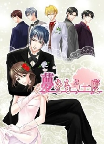 Yume o Mou Ichido + Yume o Mou Ichido: Koufuku no Kaze cover