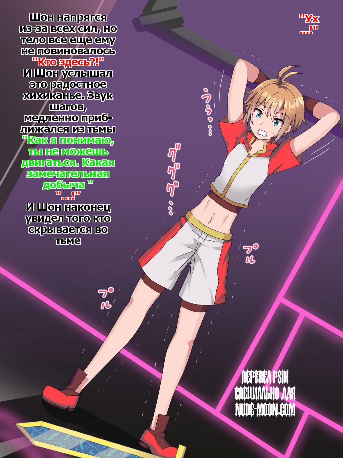 Futanari Mazoku no Onee-san ni Haiboku Shitara ~Hero Oneshota Choukyou~ page 2 full