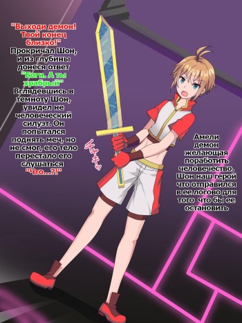 Futanari Mazoku no Onee-san ni Haiboku Shitara ~Hero Oneshota Choukyou~ cover
