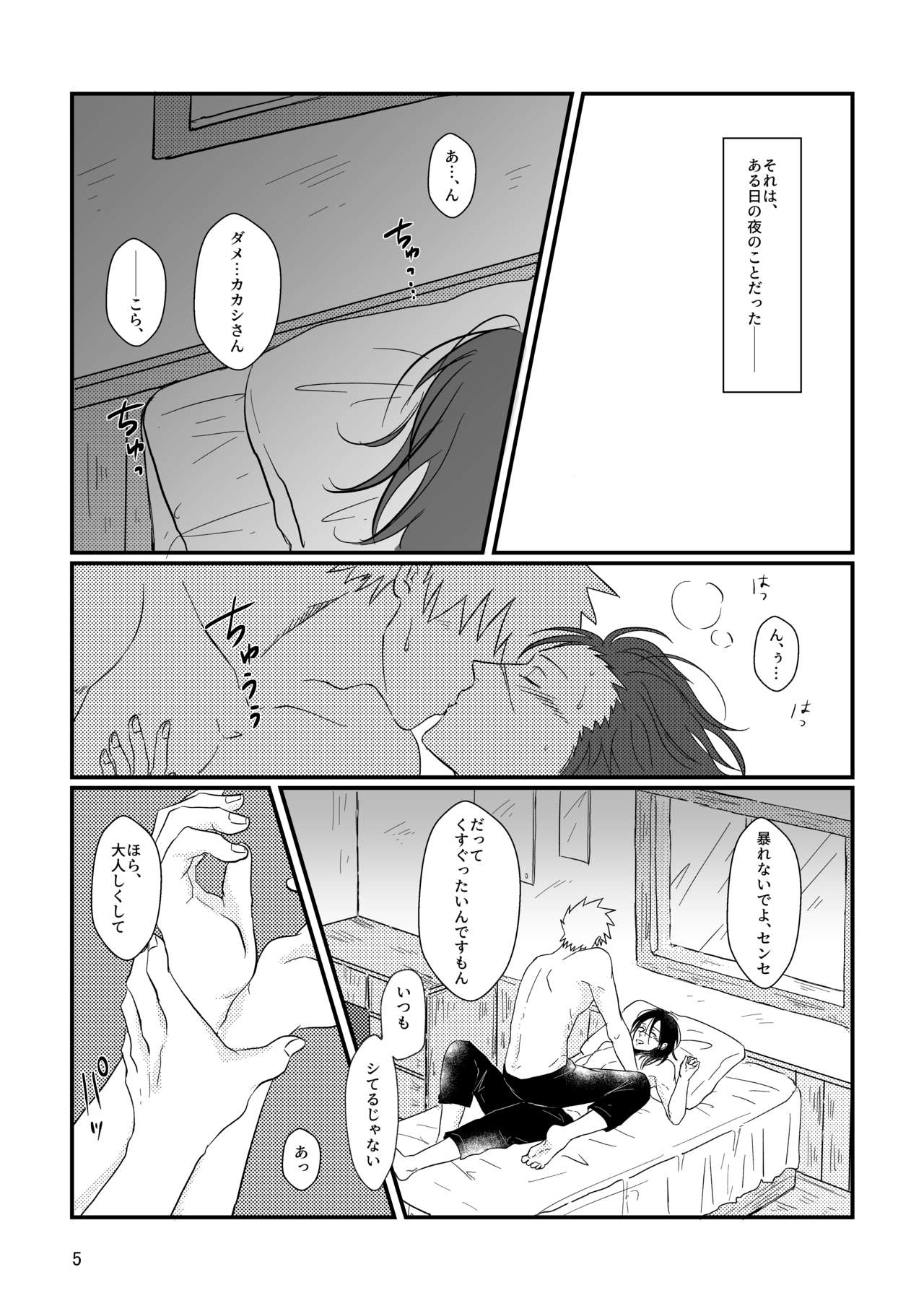 S to M page 2 full