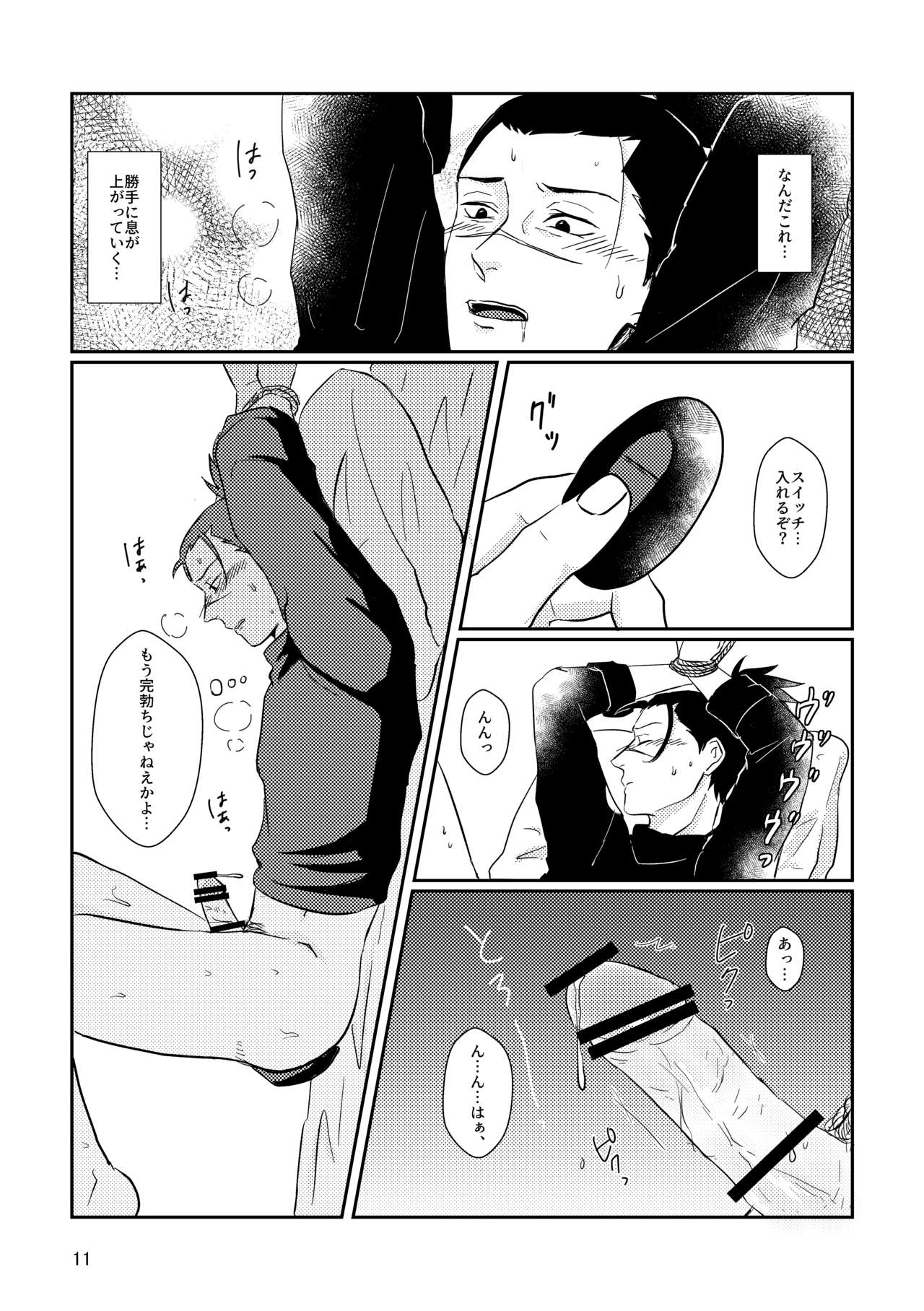 S to M page 8 full