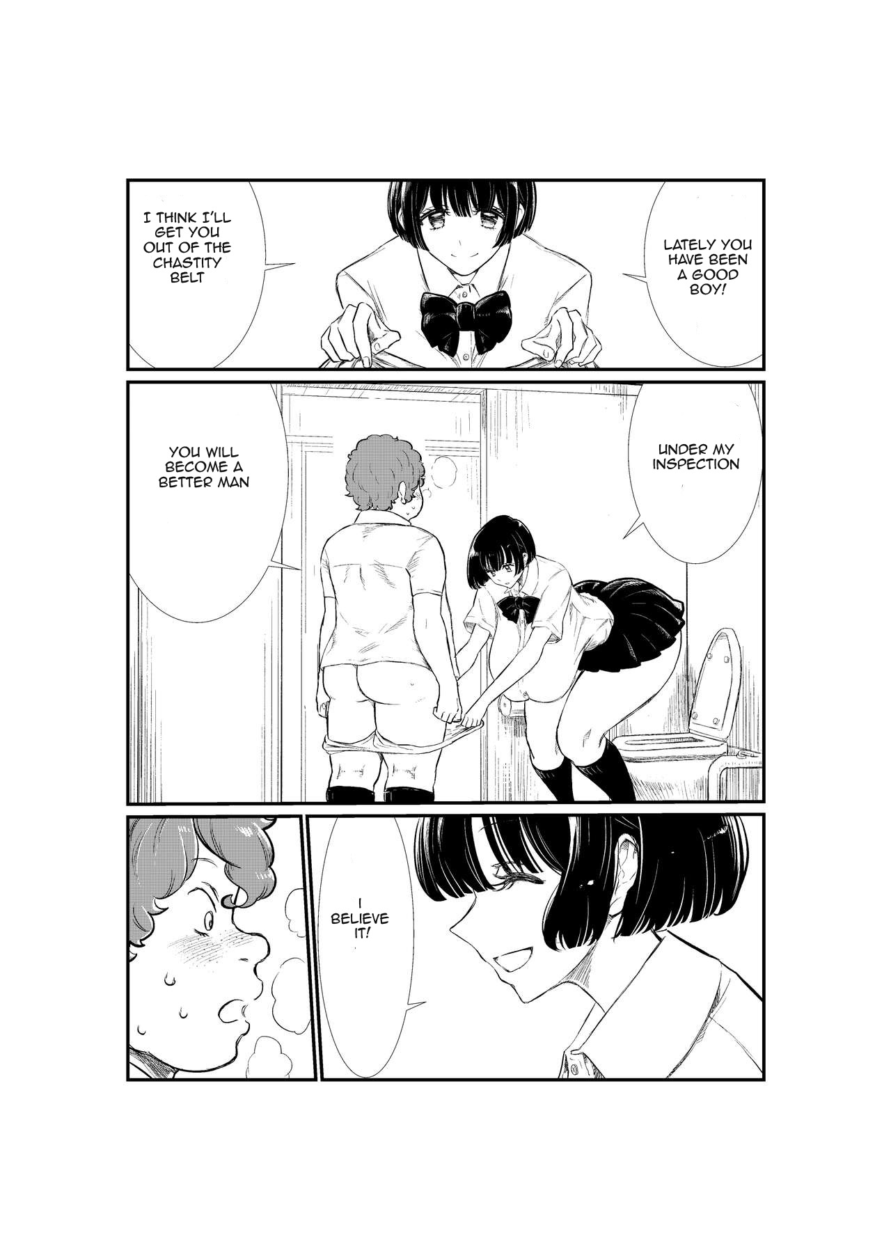 Emutama・Teisoutai Keikaku - on going page 3 full