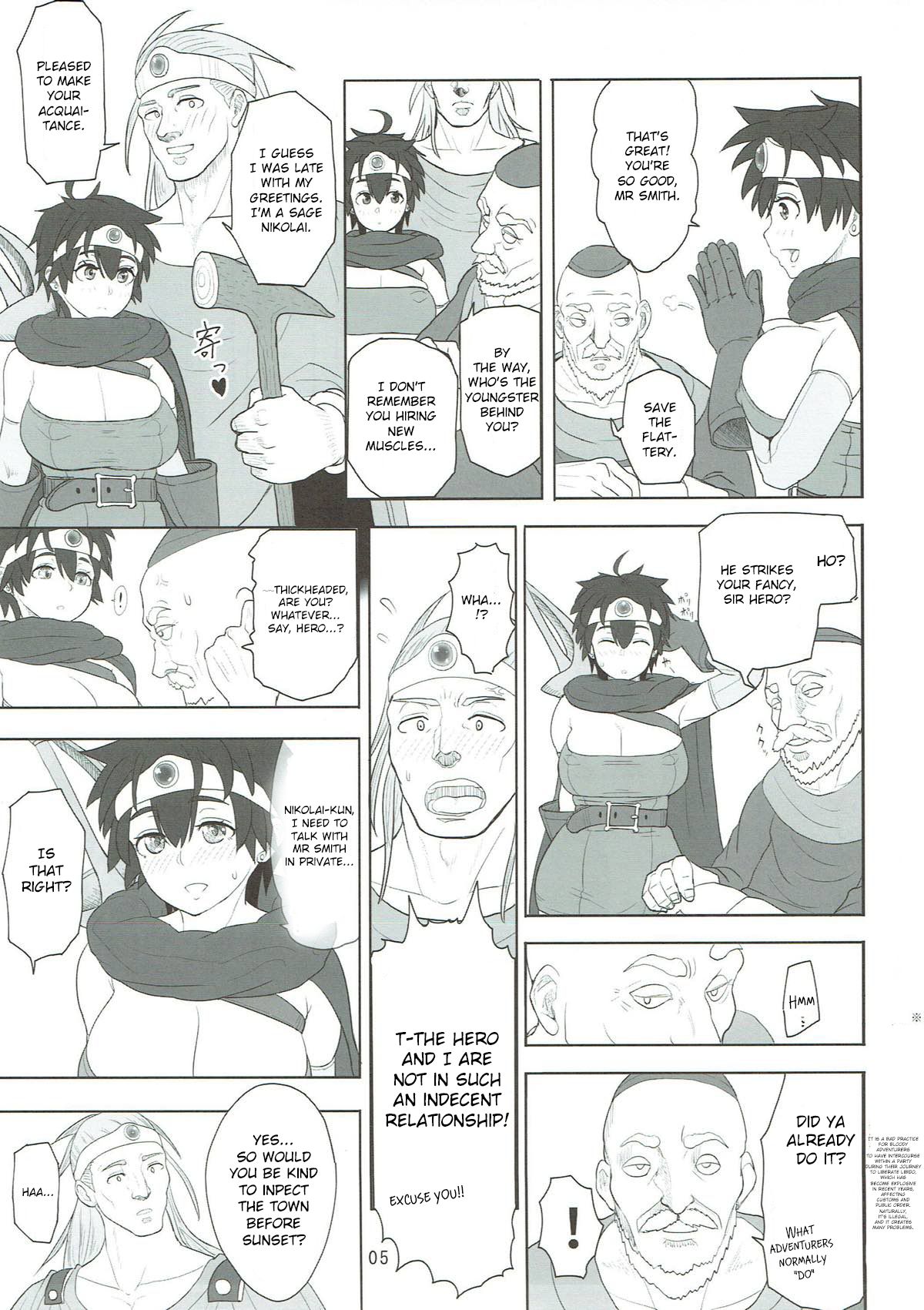 Muhouchitai no Arukikata Lesson 2 "Seikou Houshuu" page 4 full