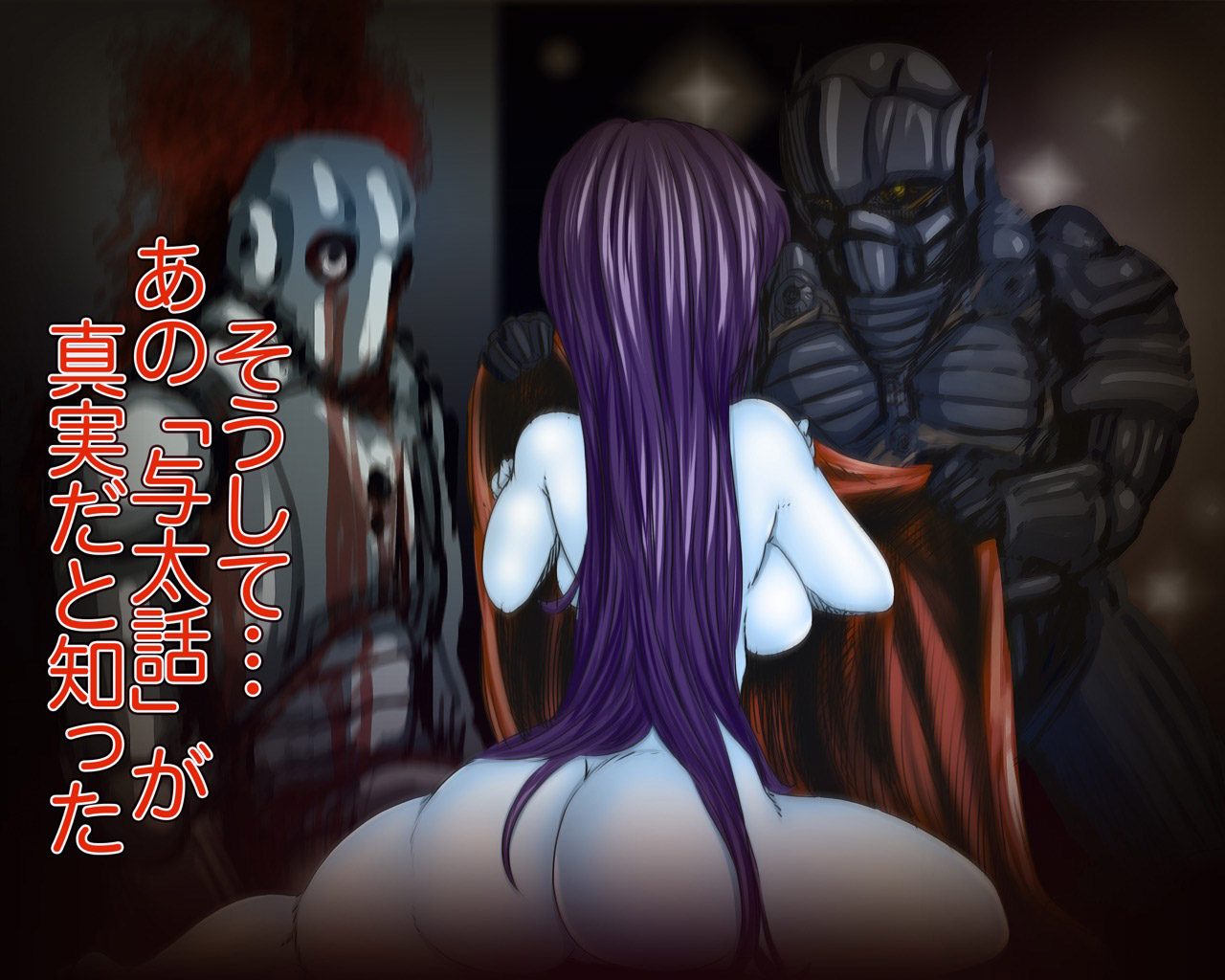 Mazone - Watashi-tachi Shuzoku-goto Totsugimasu! page 10 full