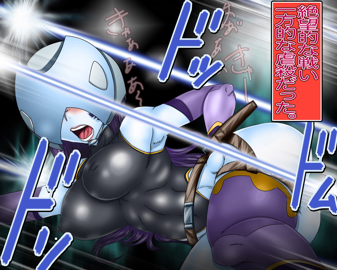 Mazone - Watashi-tachi Shuzoku-goto Totsugimasu! page 3 full