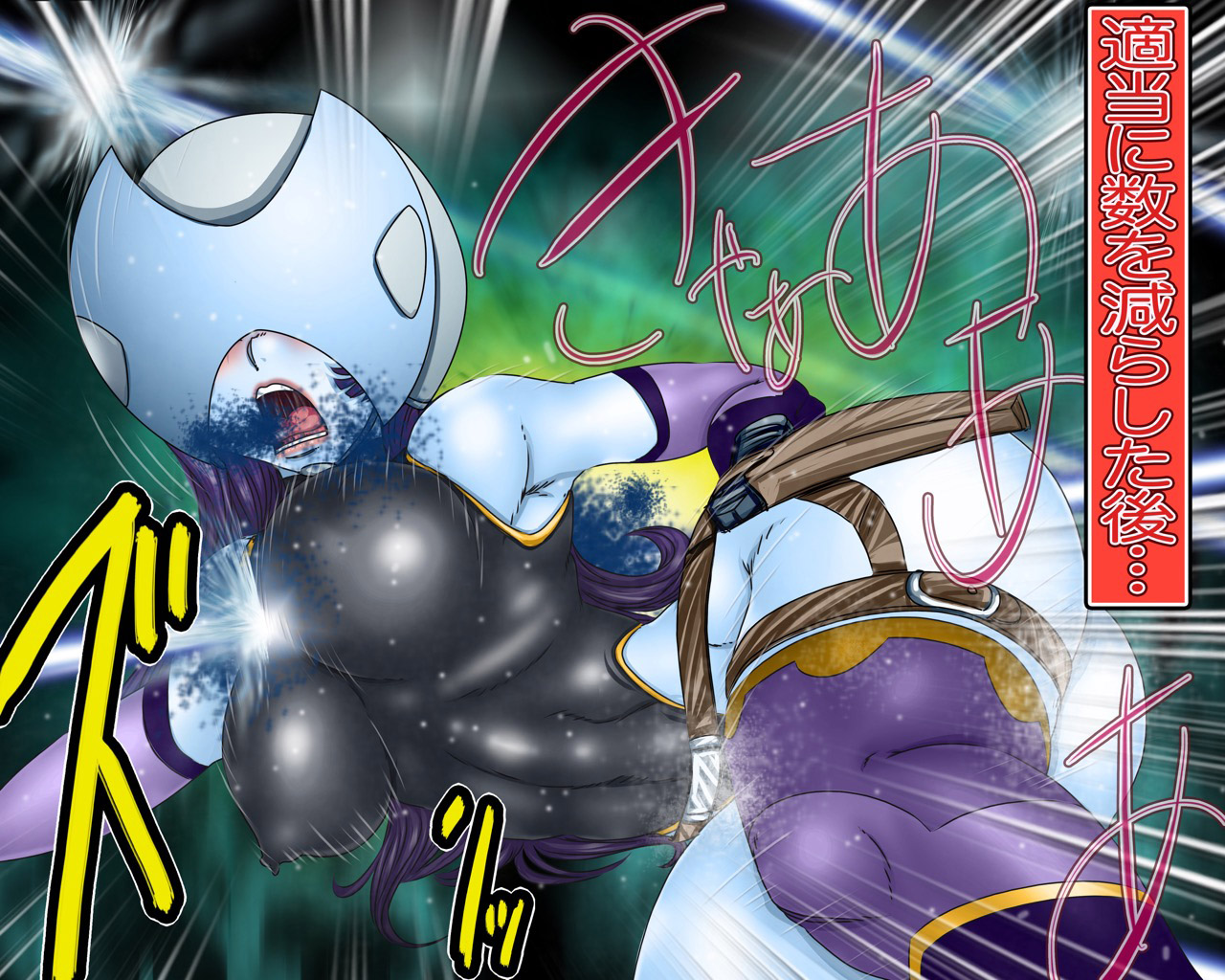 Mazone - Watashi-tachi Shuzoku-goto Totsugimasu! page 4 full