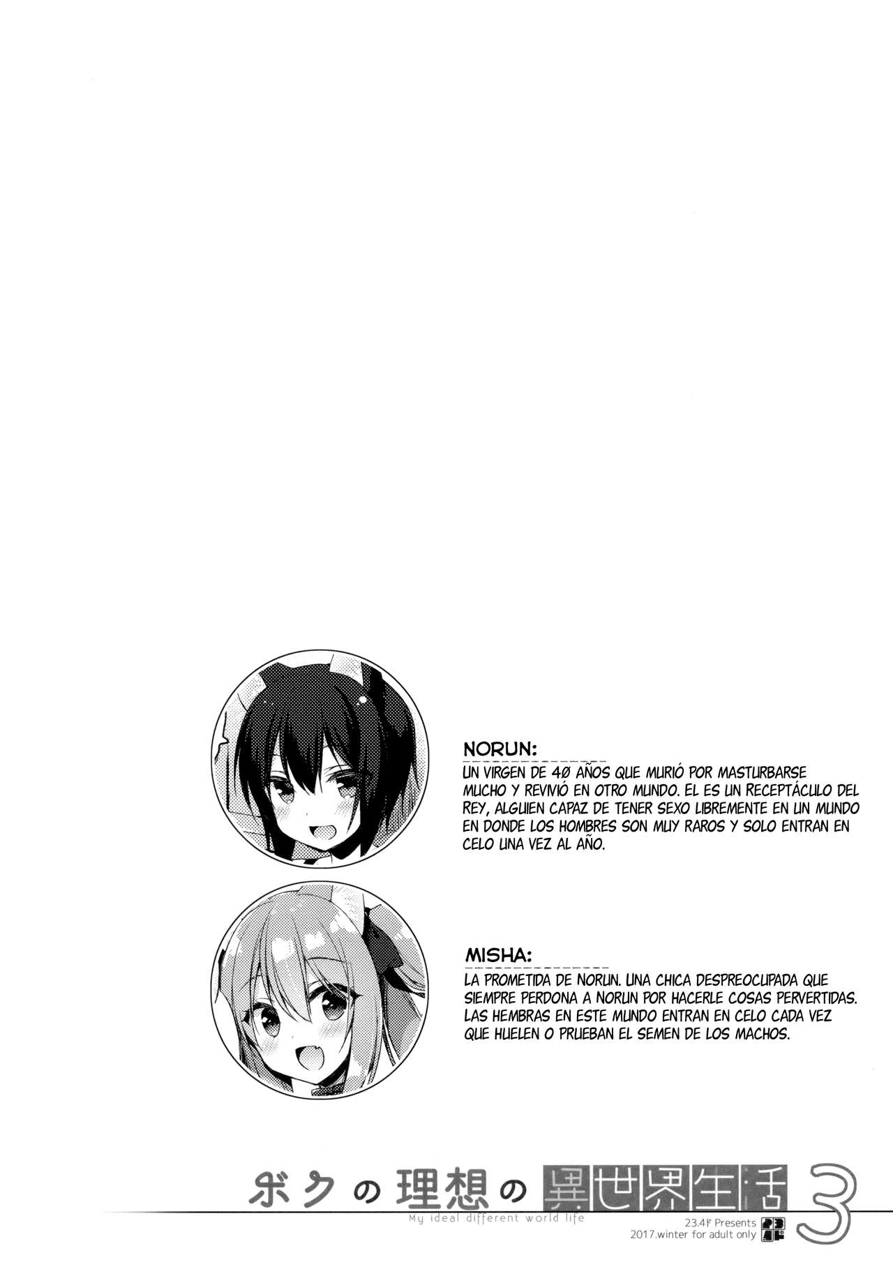 Boku no Risou no Isekai Seikatsu 3 | Mi vida ideal en un Mundo Diferente 3 page 4 full