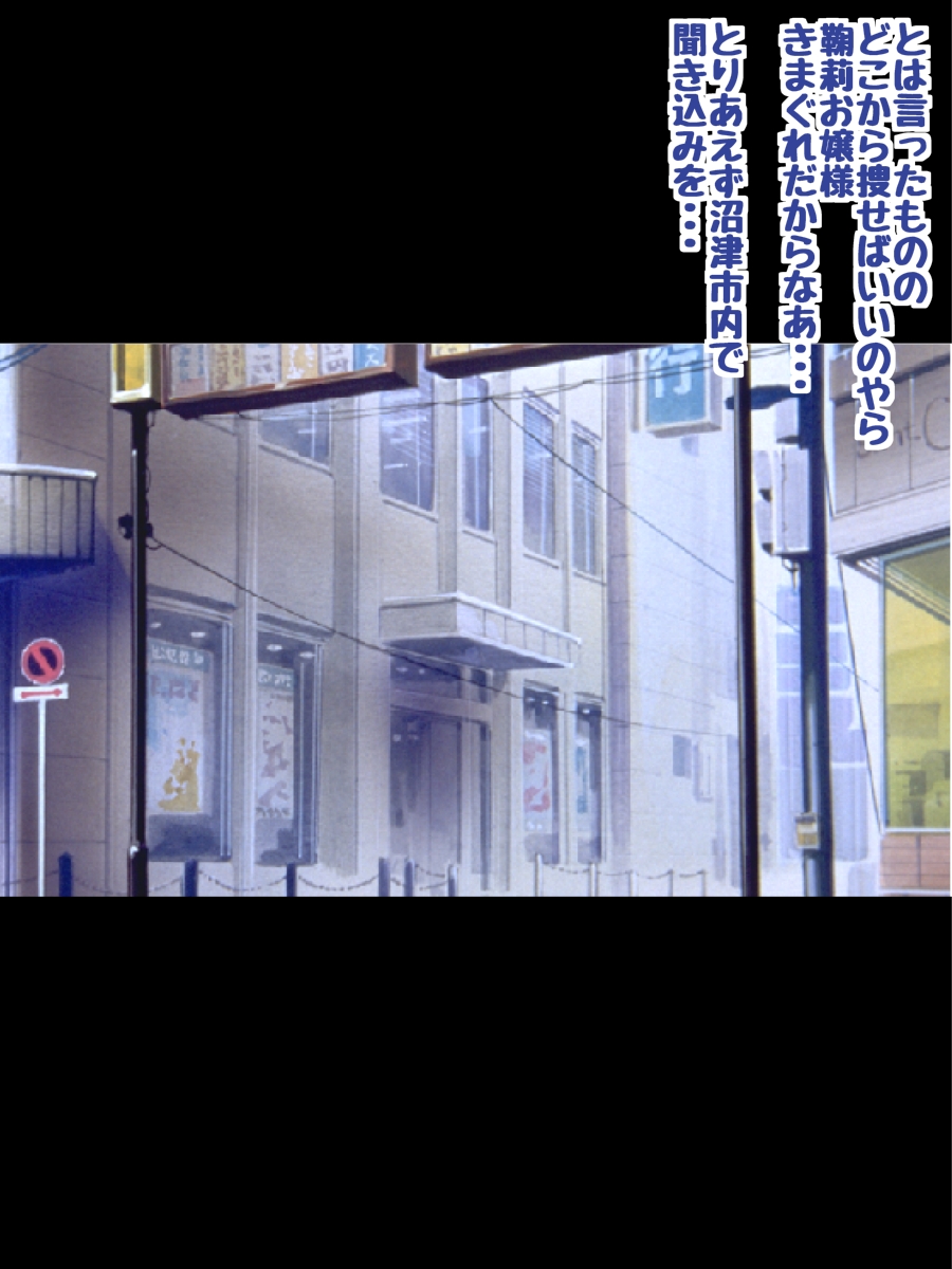 Aqours to Love Love H Suru CG Shuu 3 page 4 full