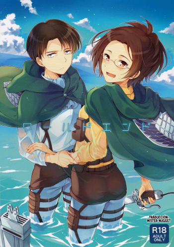 World End cover