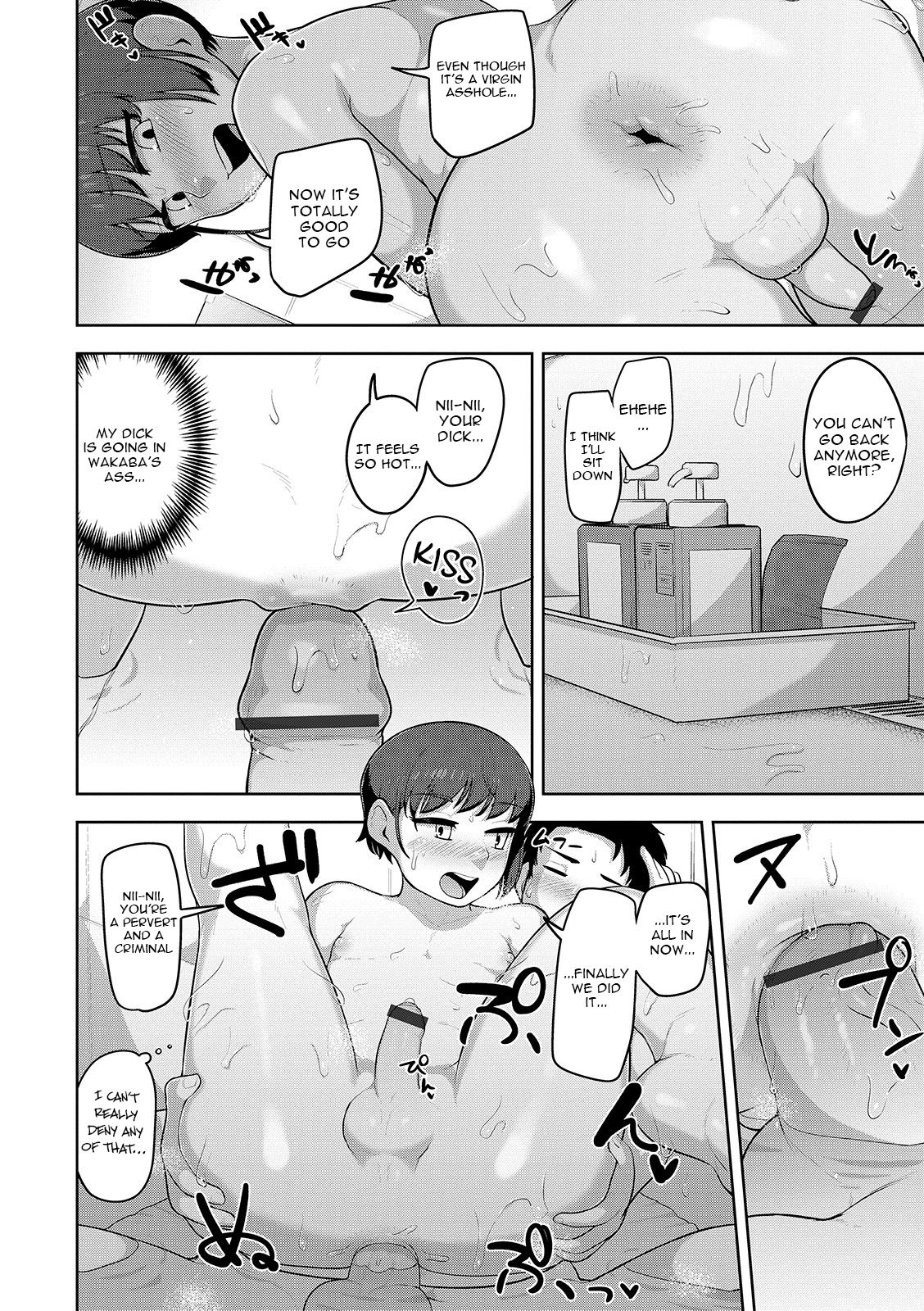 Puppy's Lane page 8 full