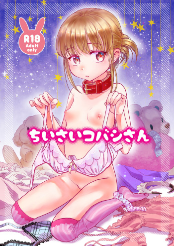 Chiisai Kobashi-san cover